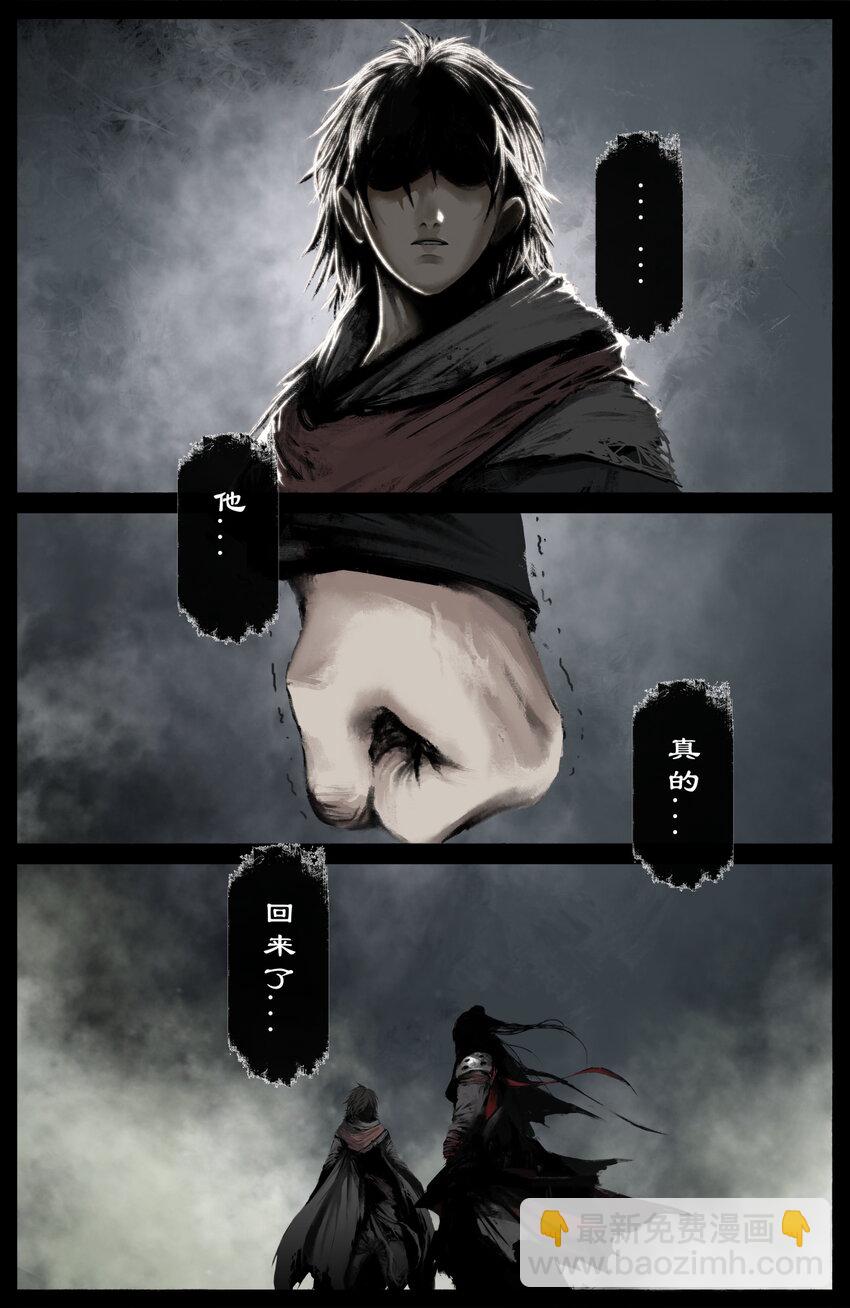 233 终于相见-第234话