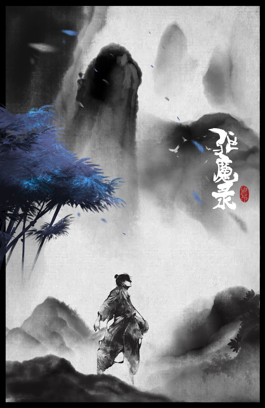 235 分头行动-第236话