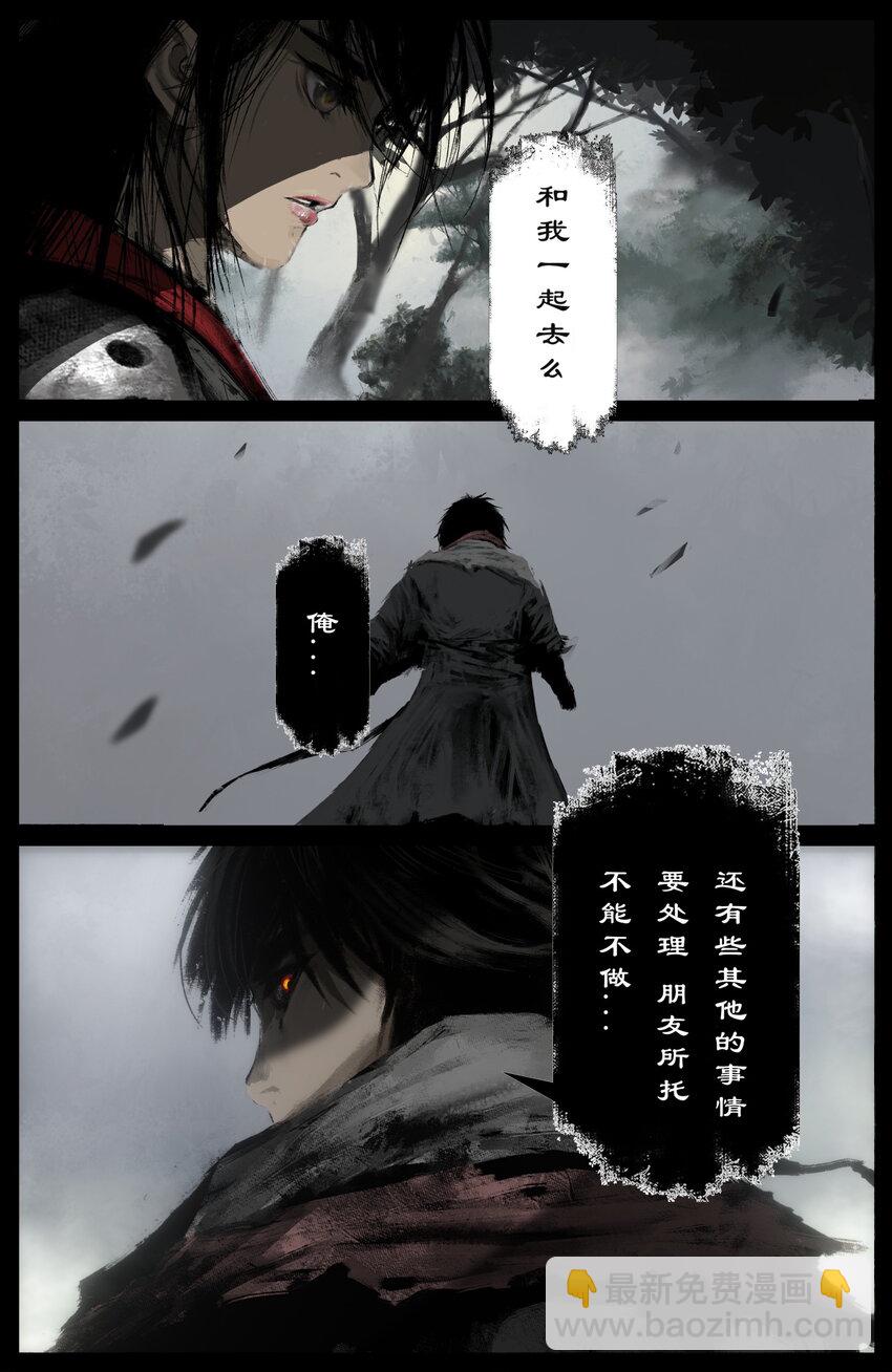235 分头行动-第236话