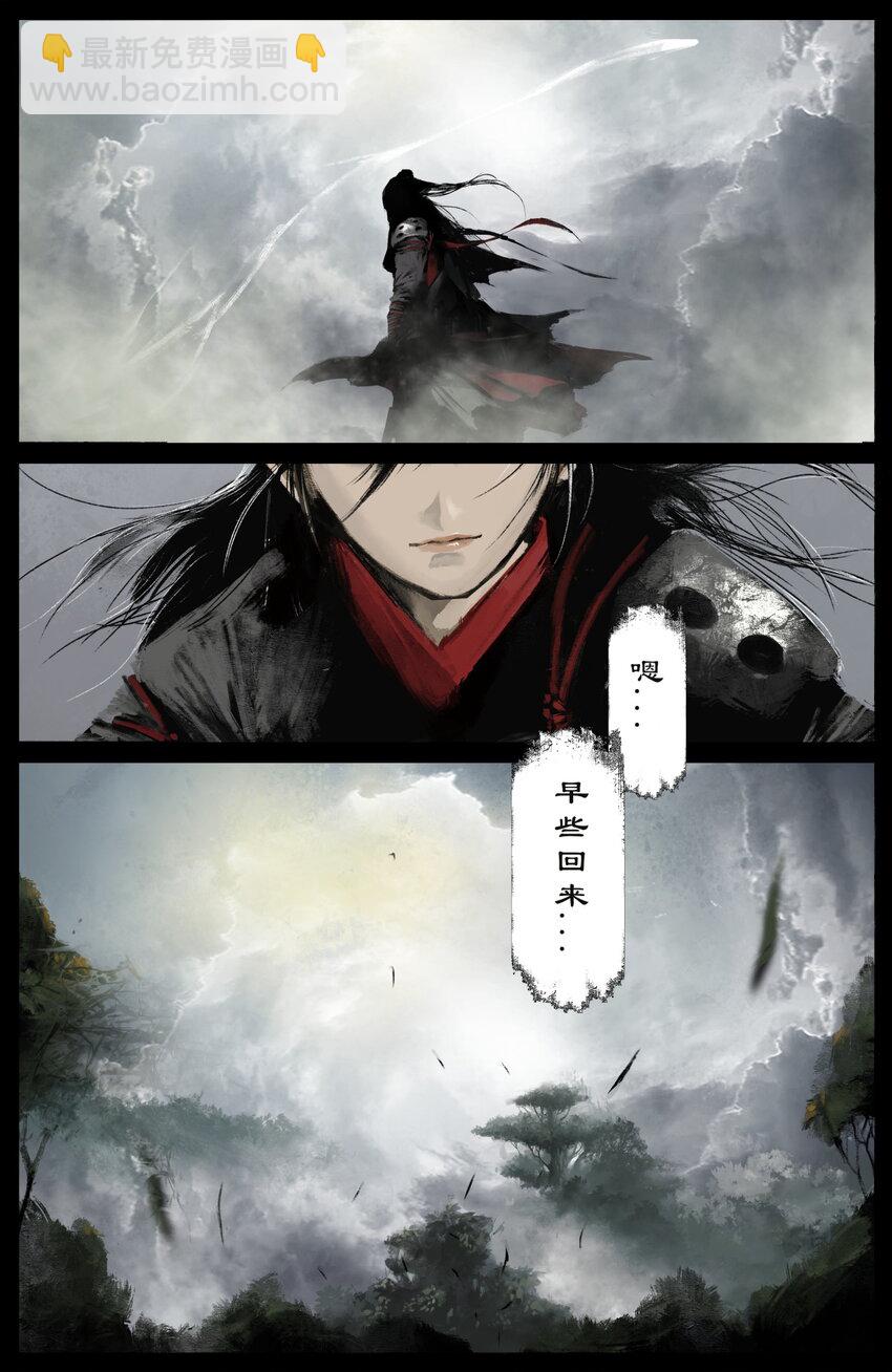 235 分头行动-第236话