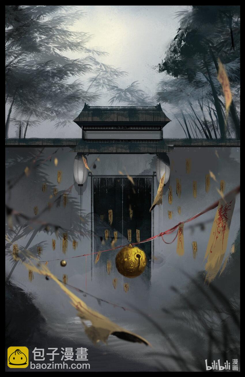 235 分头行动-第236话