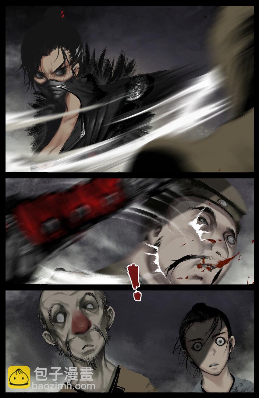 237 镇魔司-第238话