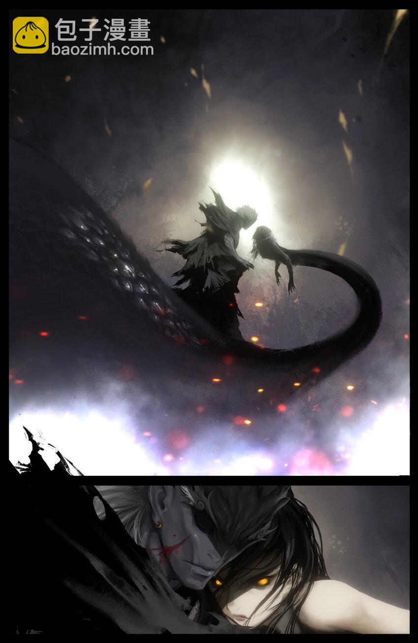 237 镇魔司-第238话