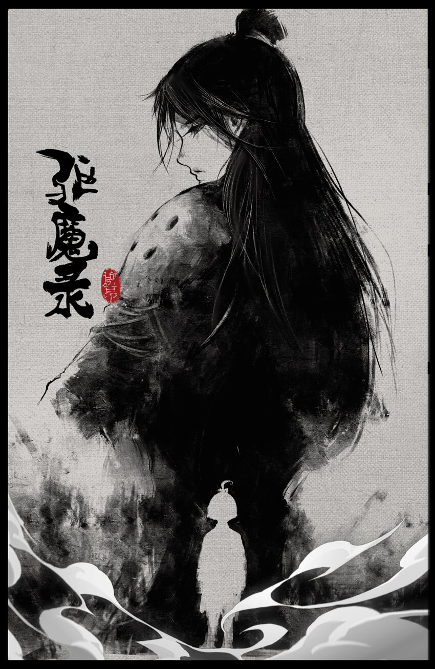 239 祸到临头不自知-第240话
