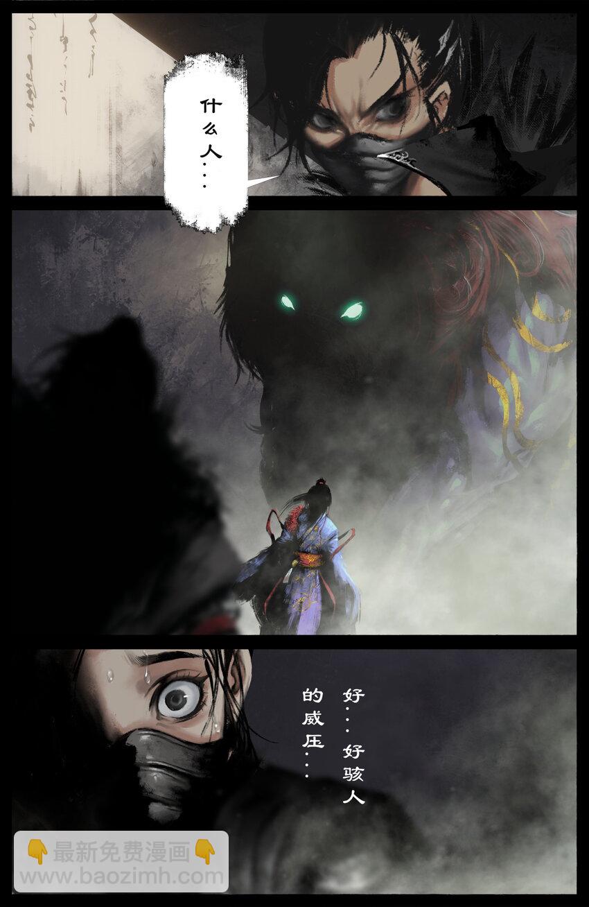239 祸到临头不自知-第240话