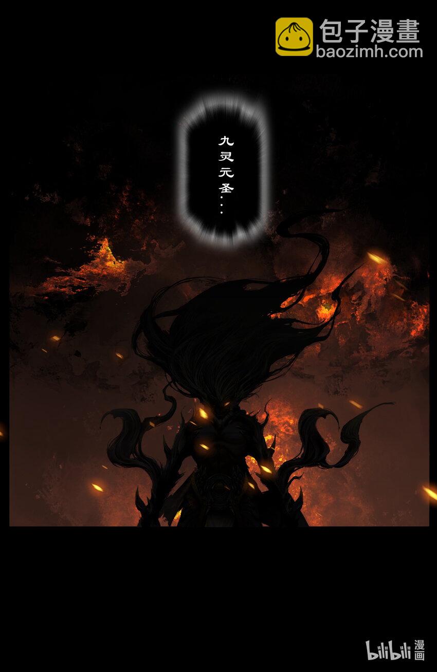 241 金身-第242话