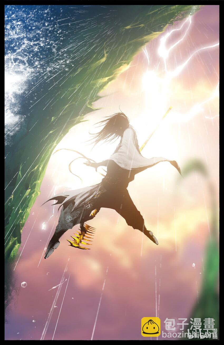 243 龙祖宝地-第244话