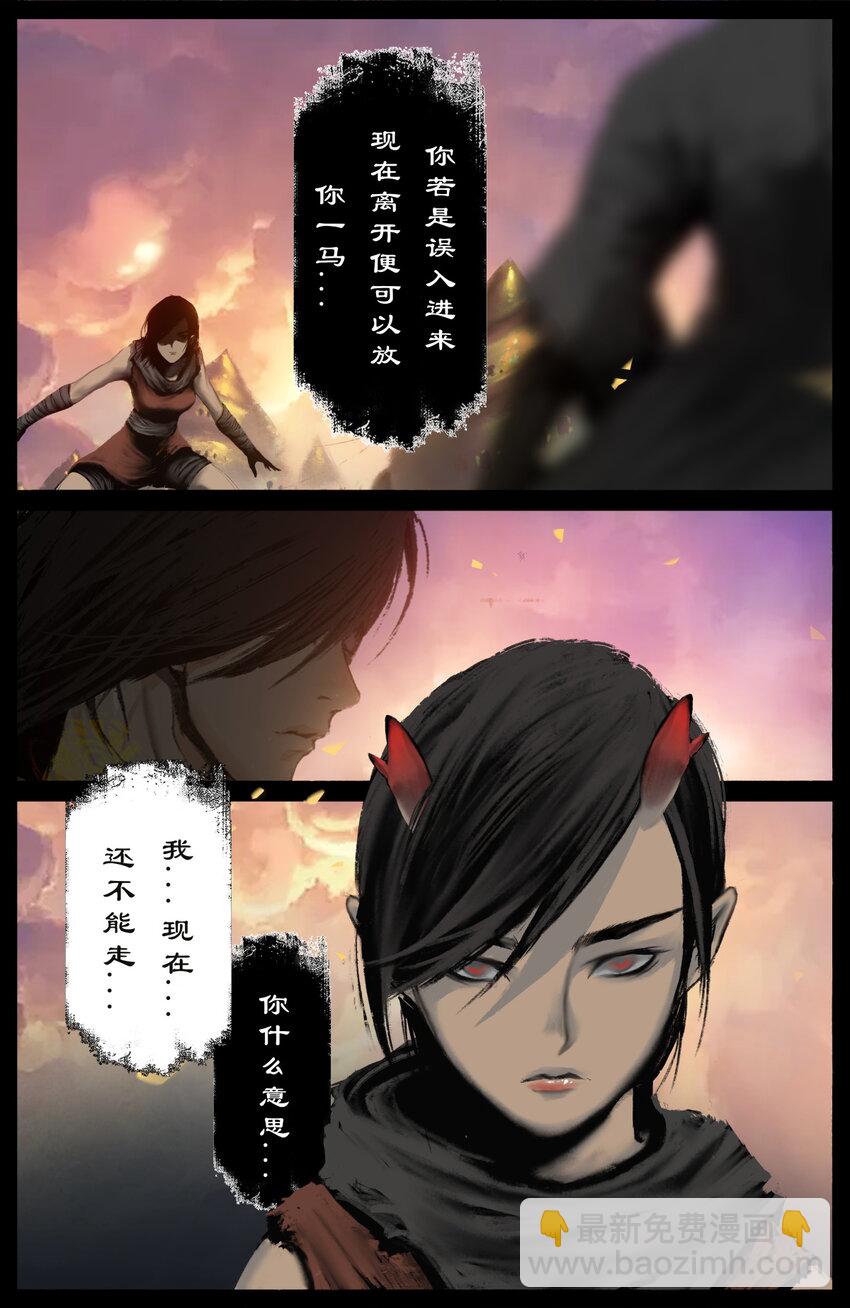 243 龙祖宝地-第244话