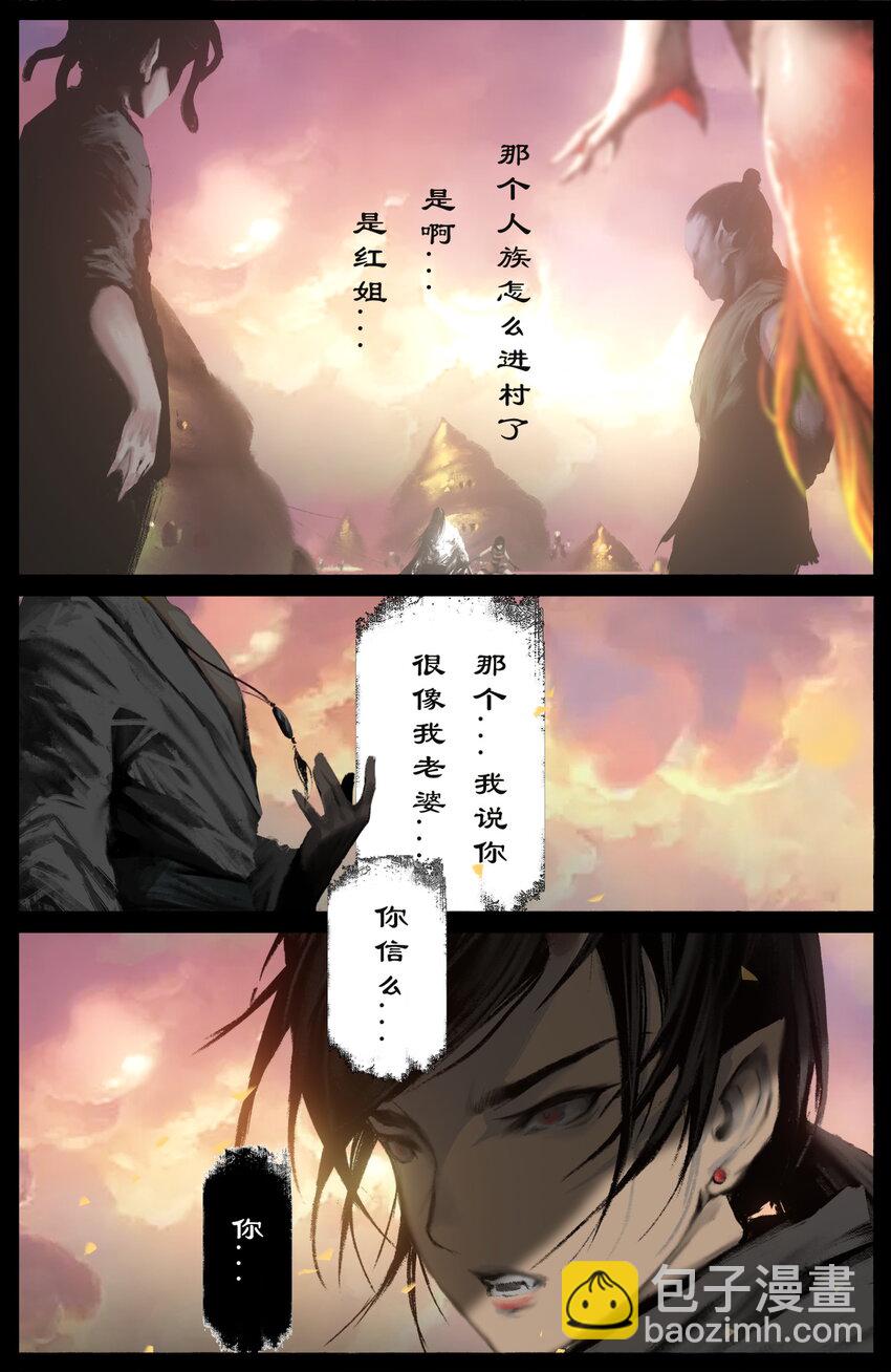 243 龙祖宝地-第244话