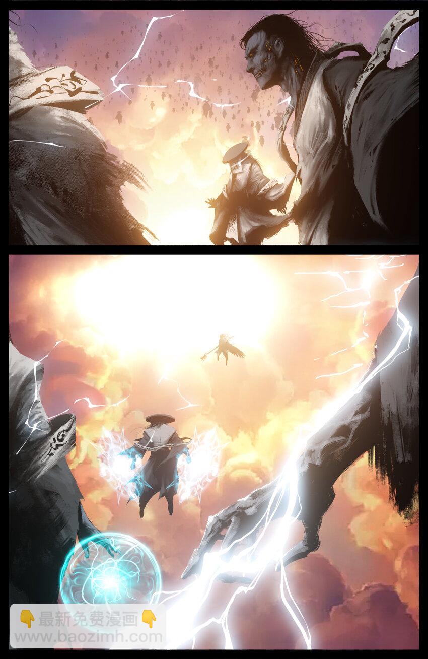 245 艰难应战-第246话