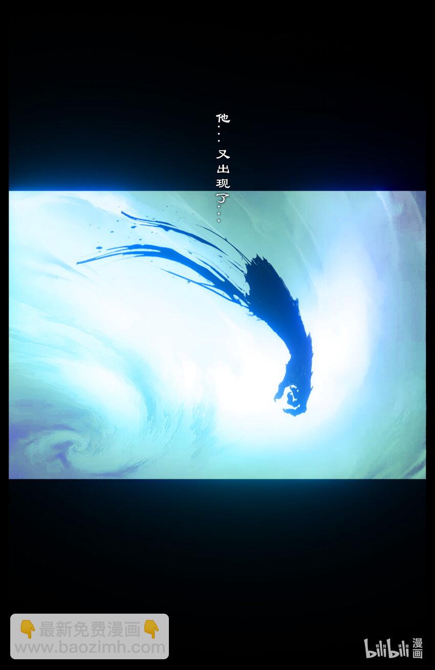 249 来龙去脉-第250话