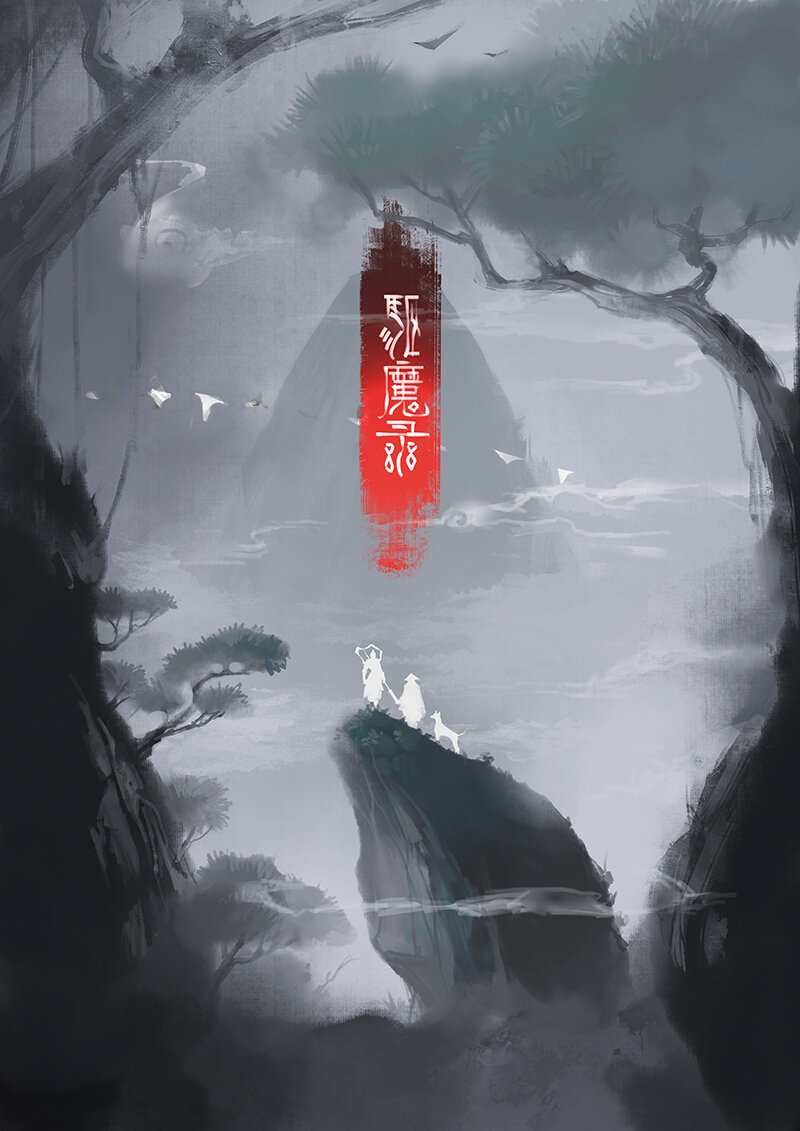 26 真假猴王&middot;一人前行-第26话