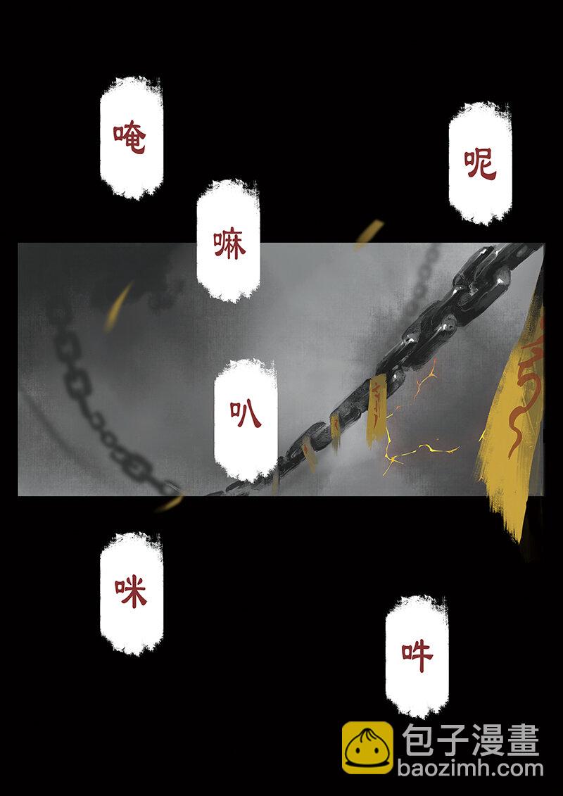 26 真假猴王&middot;一人前行-第26话