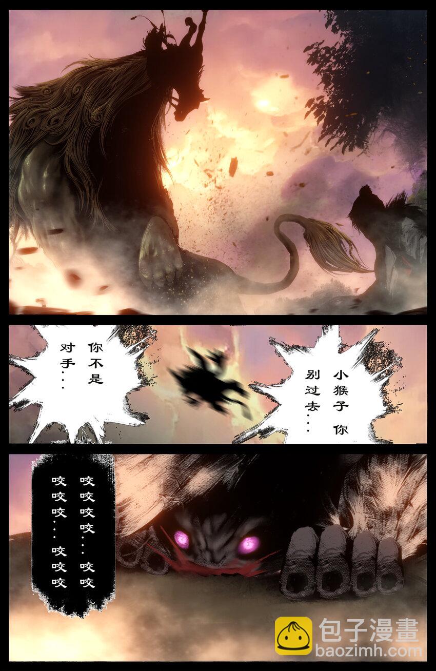251 再次命悬一线-第252话