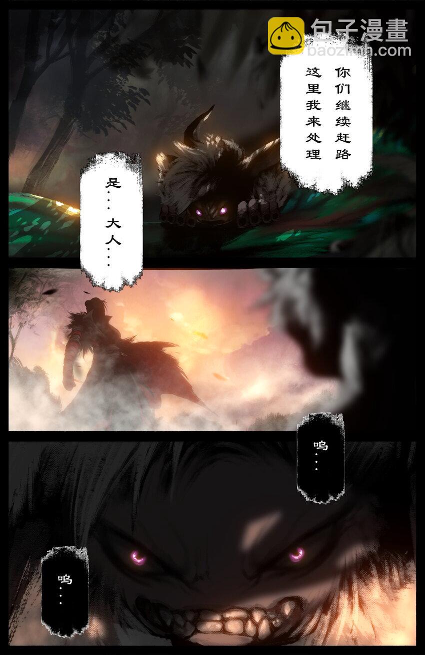 251 再次命悬一线-第252话