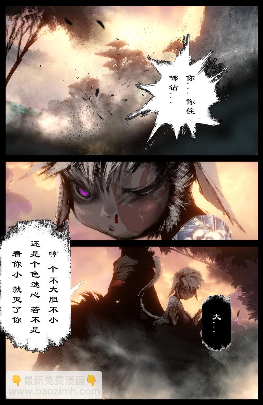 251 再次命悬一线-第252话