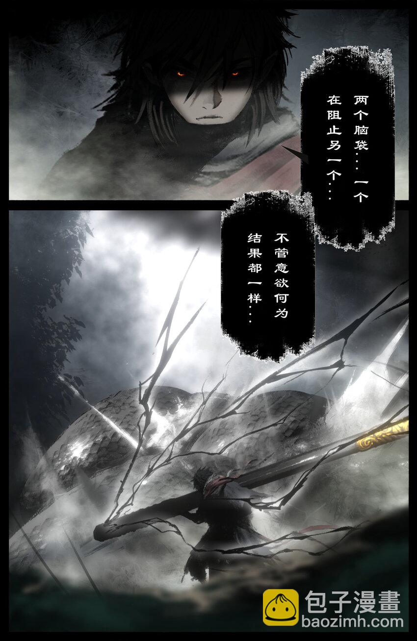 255 怎么退步了-第256话