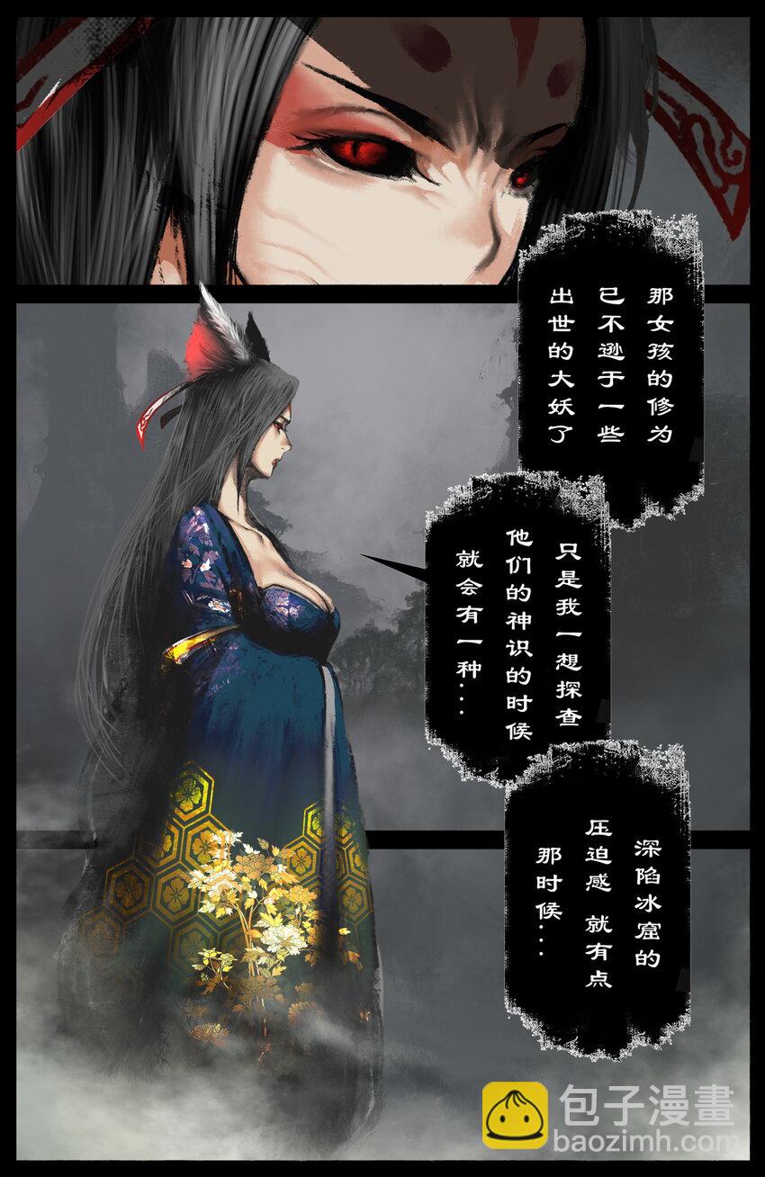 259 想的挺美-第260话
