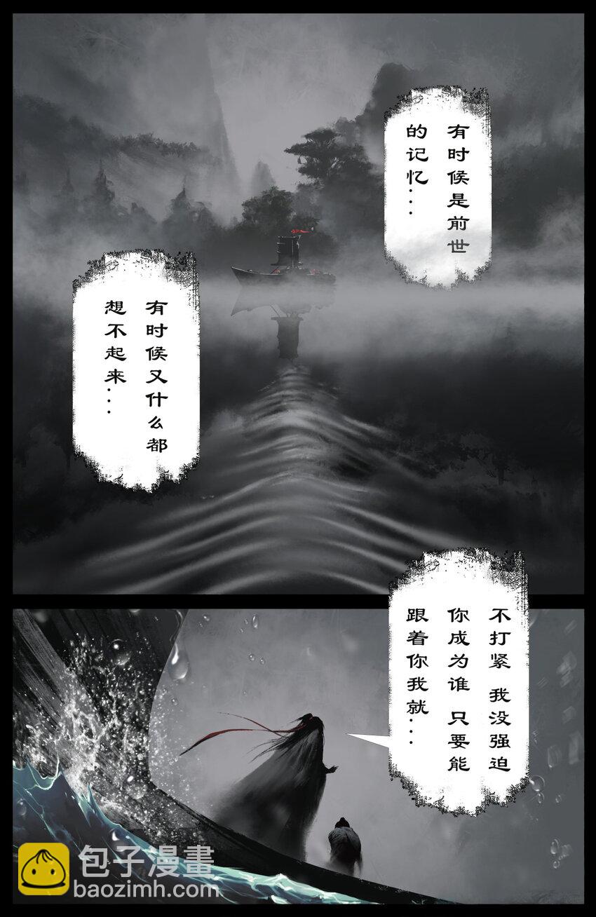 259 想的挺美-第260话