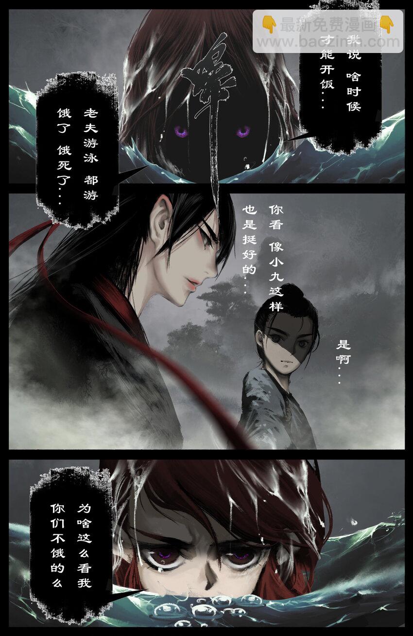 259 想的挺美-第260话