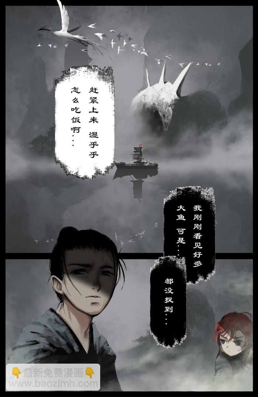 259 想的挺美-第260话