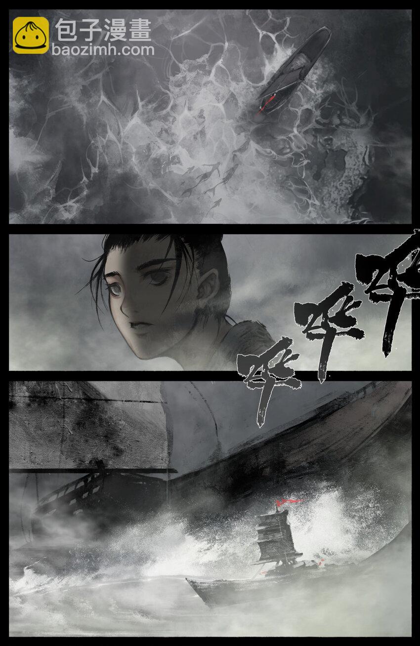 259 想的挺美-第260话