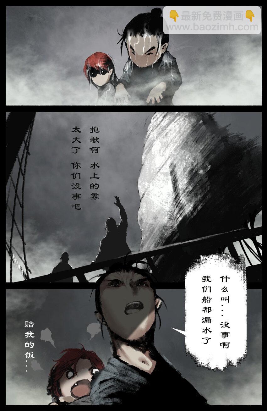 259 想的挺美-第260话
