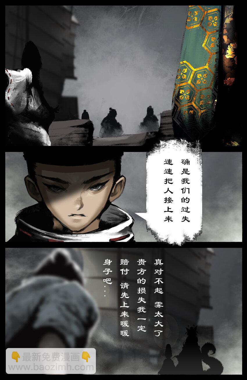 259 想的挺美-第260话