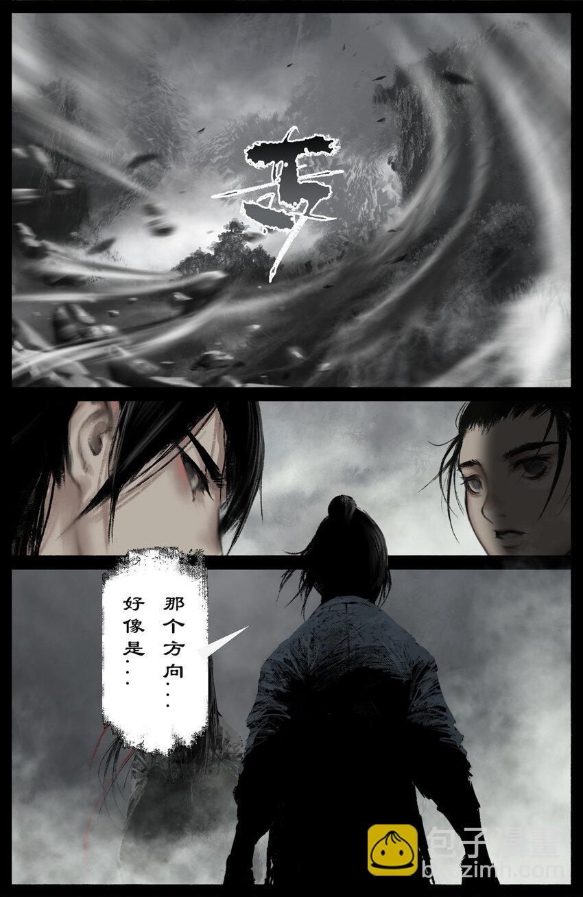 261 将军冢-第262话