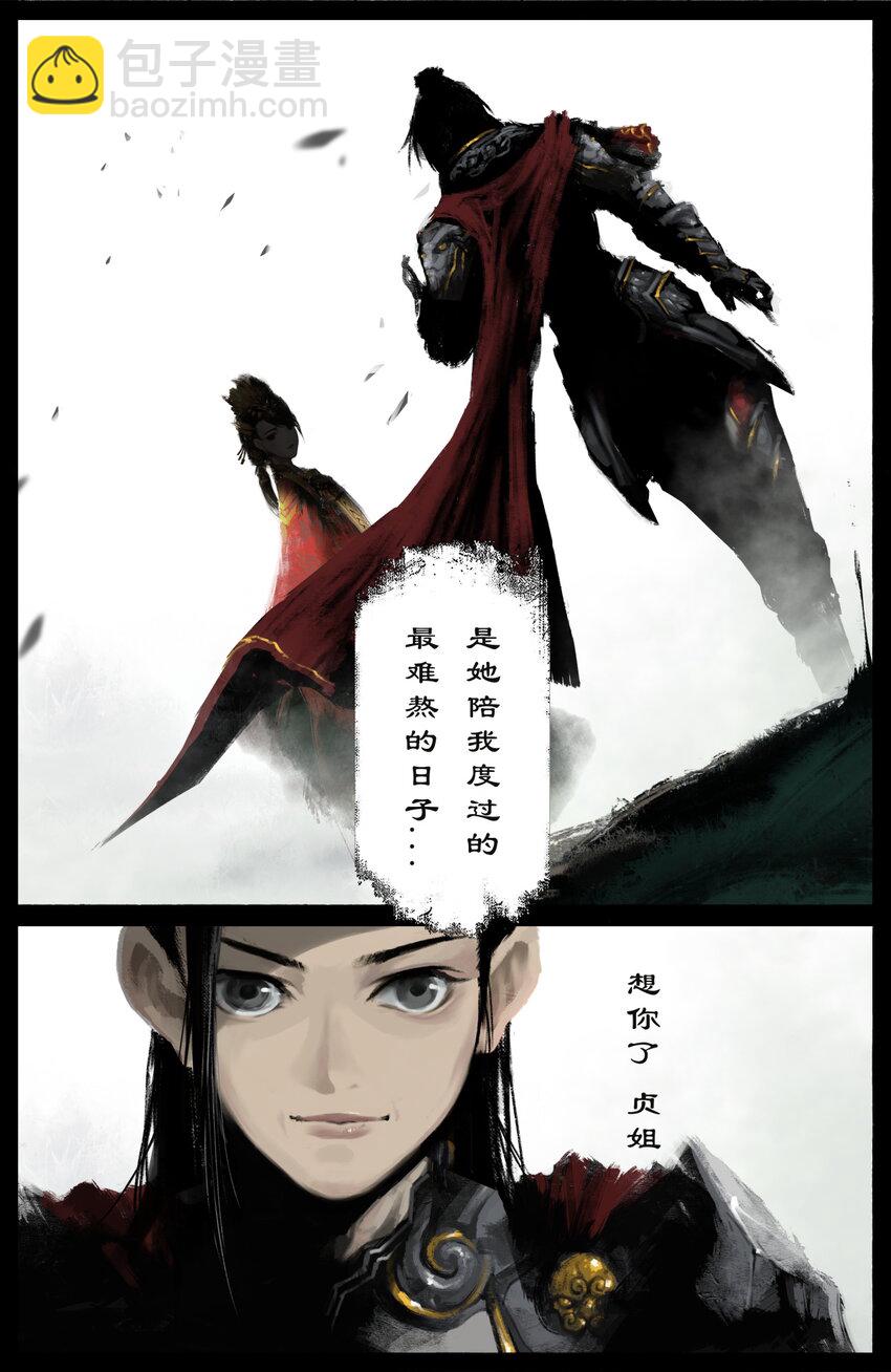 261 将军冢-第262话