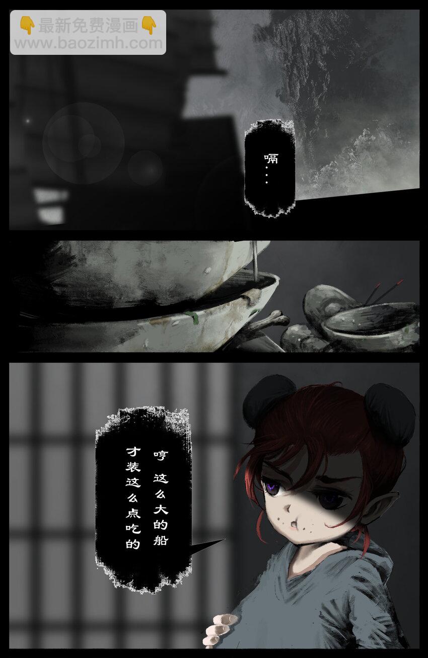 265 当前局势-第266话