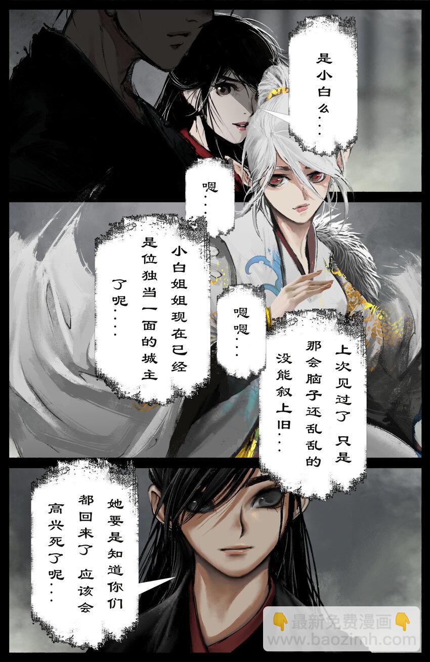 265 当前局势-第266话