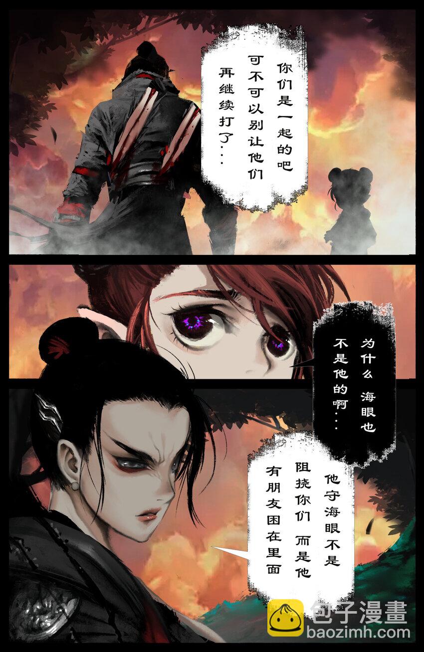 267 警告-第268话