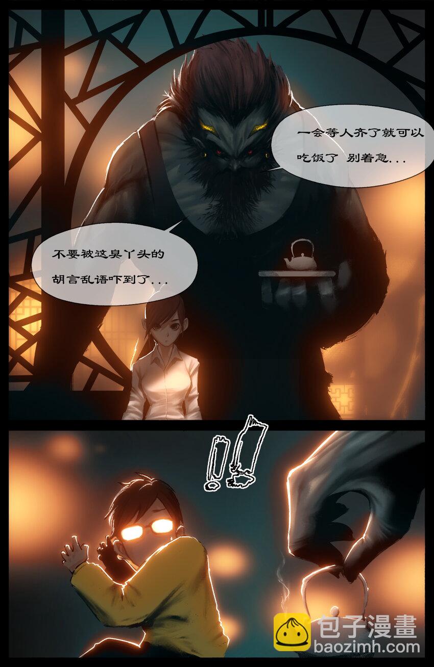 269 番外（新春营业中）-第270话