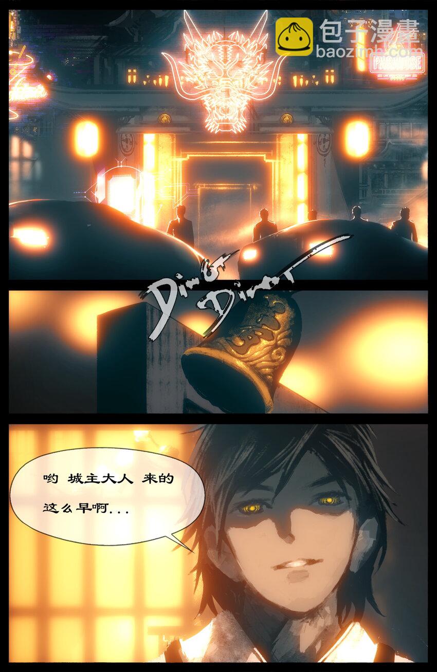 269 番外（新春营业中）-第270话