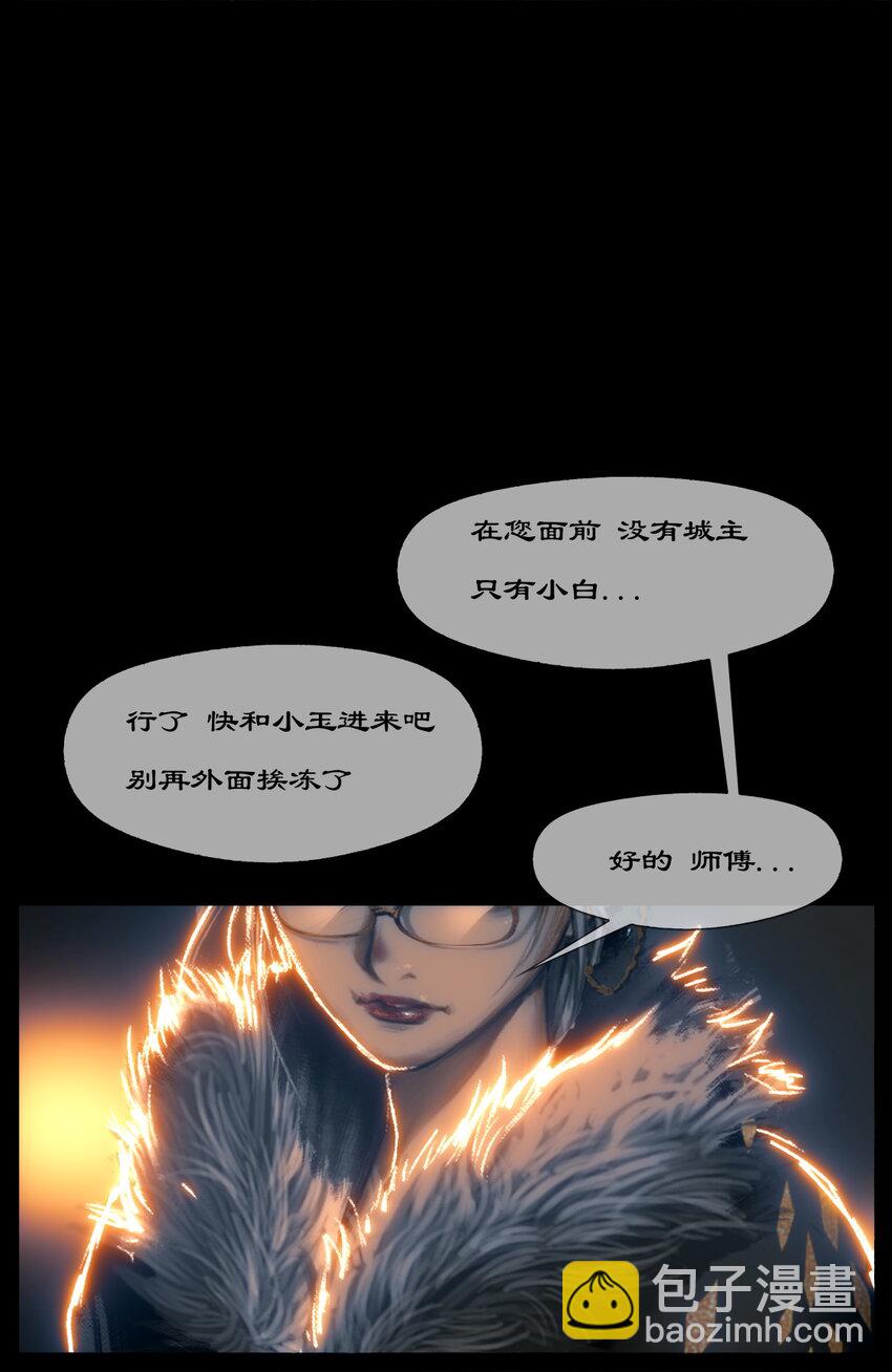 269 番外（新春营业中）-第270话