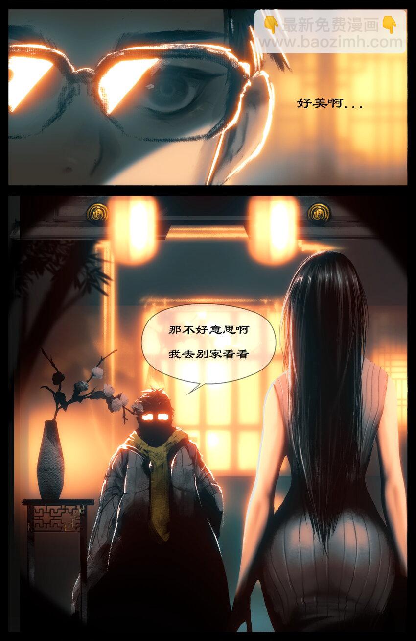 269 番外（新春营业中）-第270话