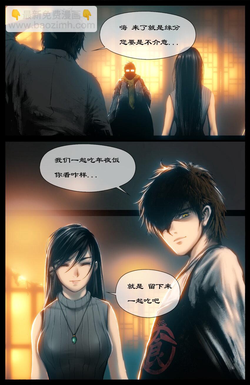 269 番外（新春营业中）-第270话