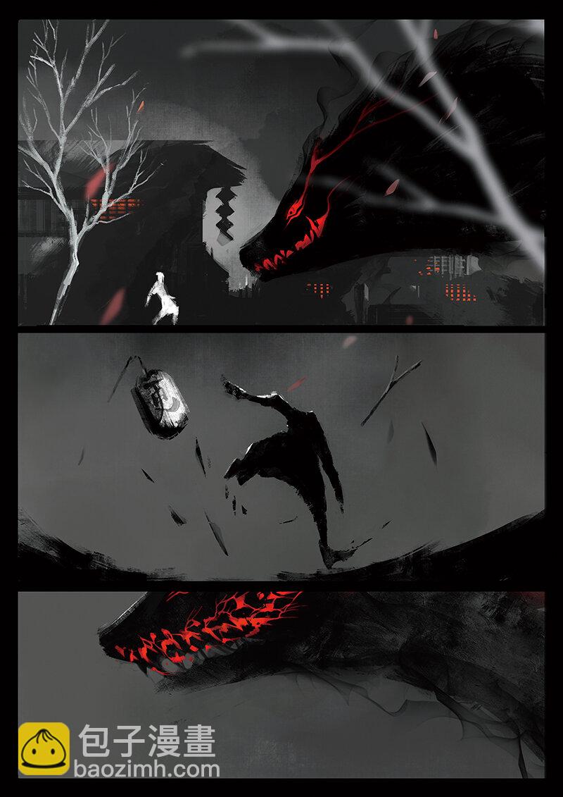 番外01 小木棍，你又是谁的心头好哎~~-第28话