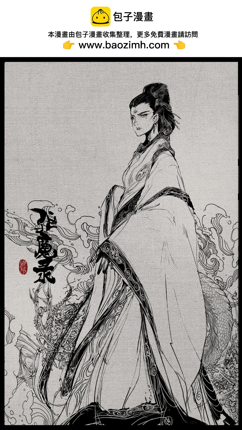 271 没有忘记-第272话