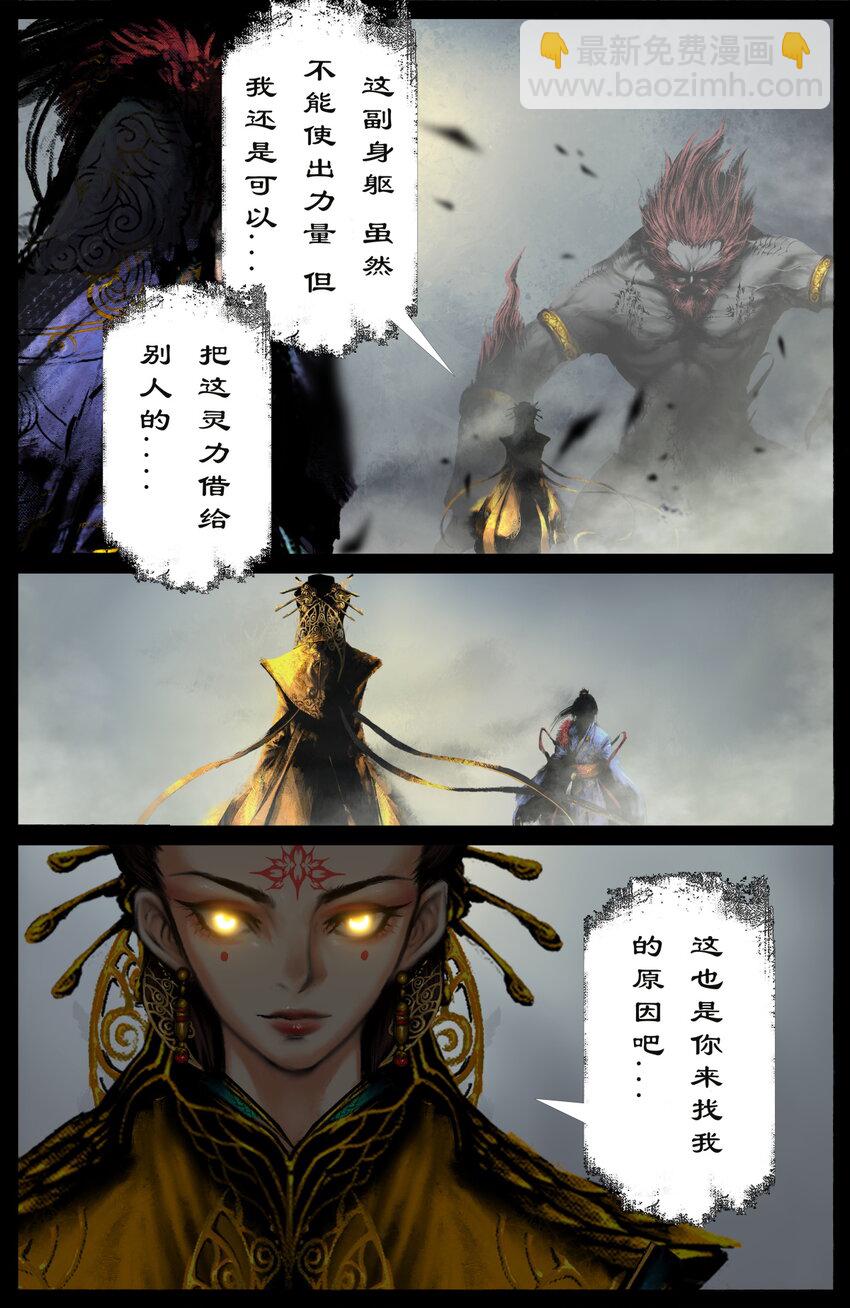 271 没有忘记-第272话