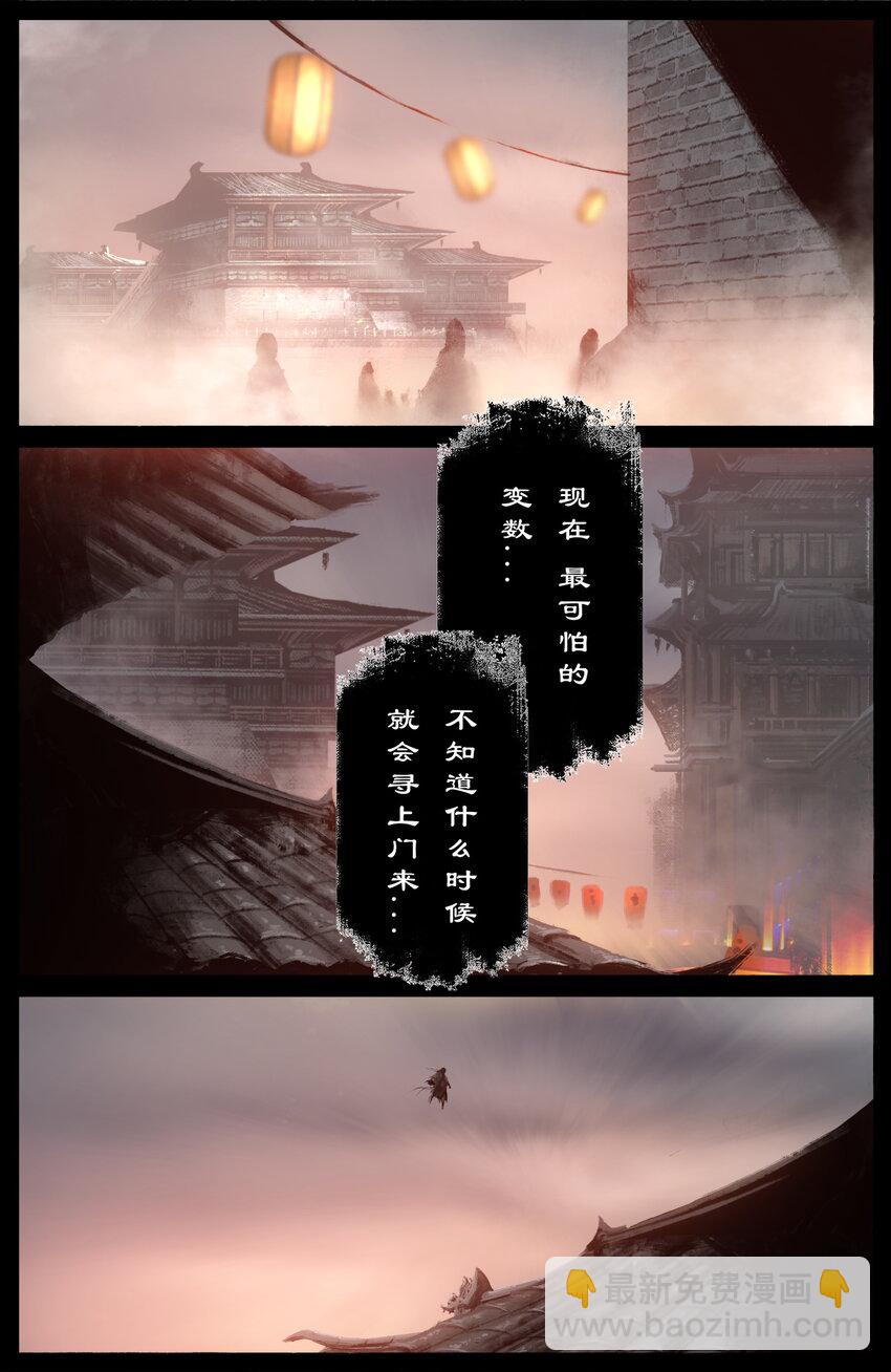 271 没有忘记-第272话