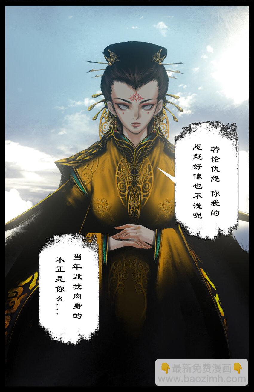 271 没有忘记-第272话