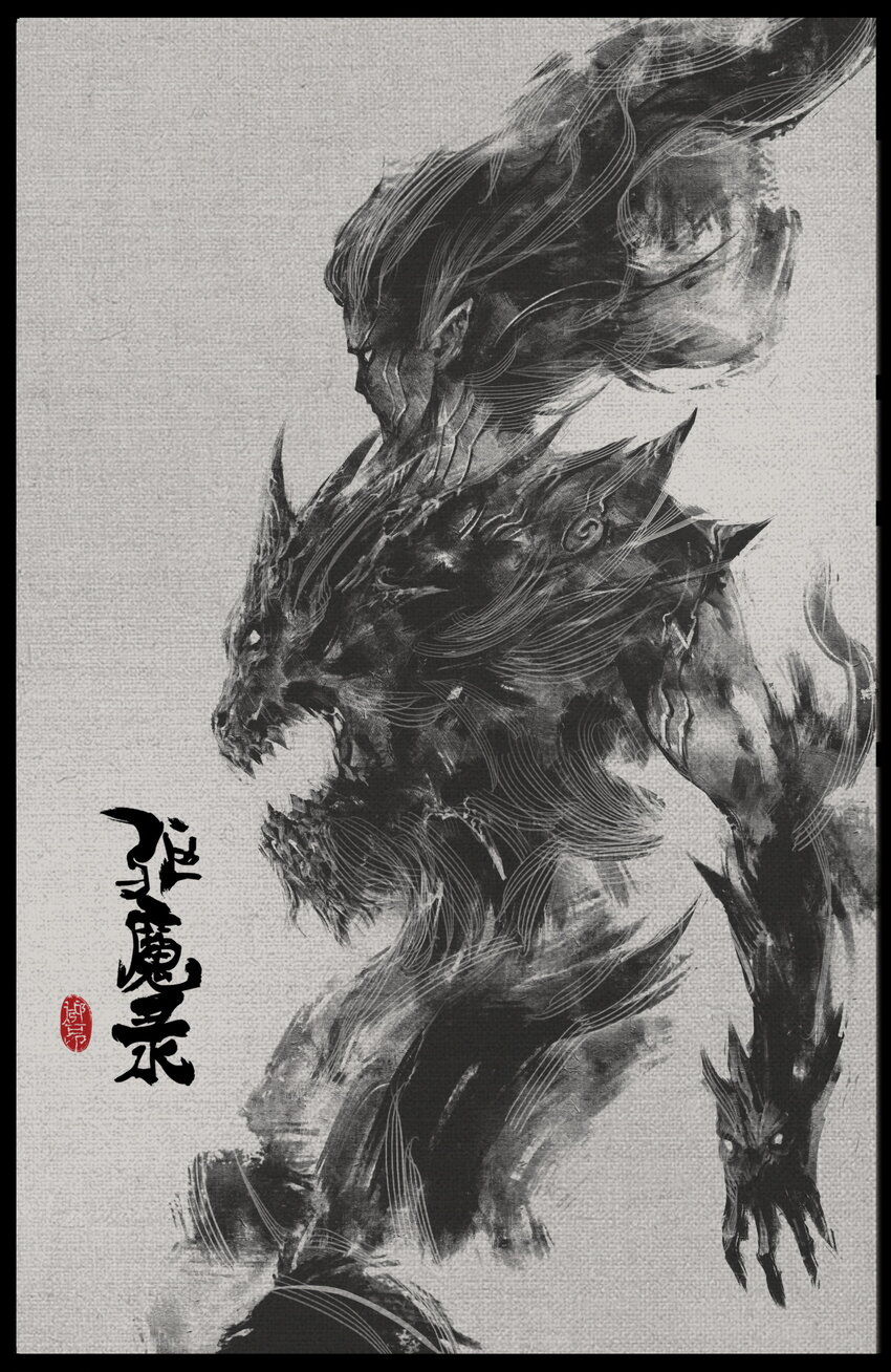 273 进阶-第274话