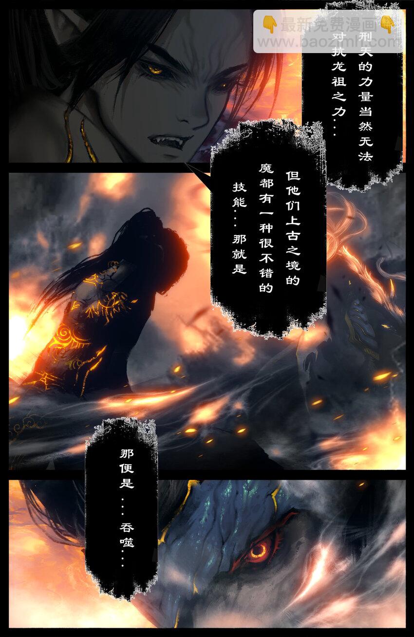 273 进阶-第274话