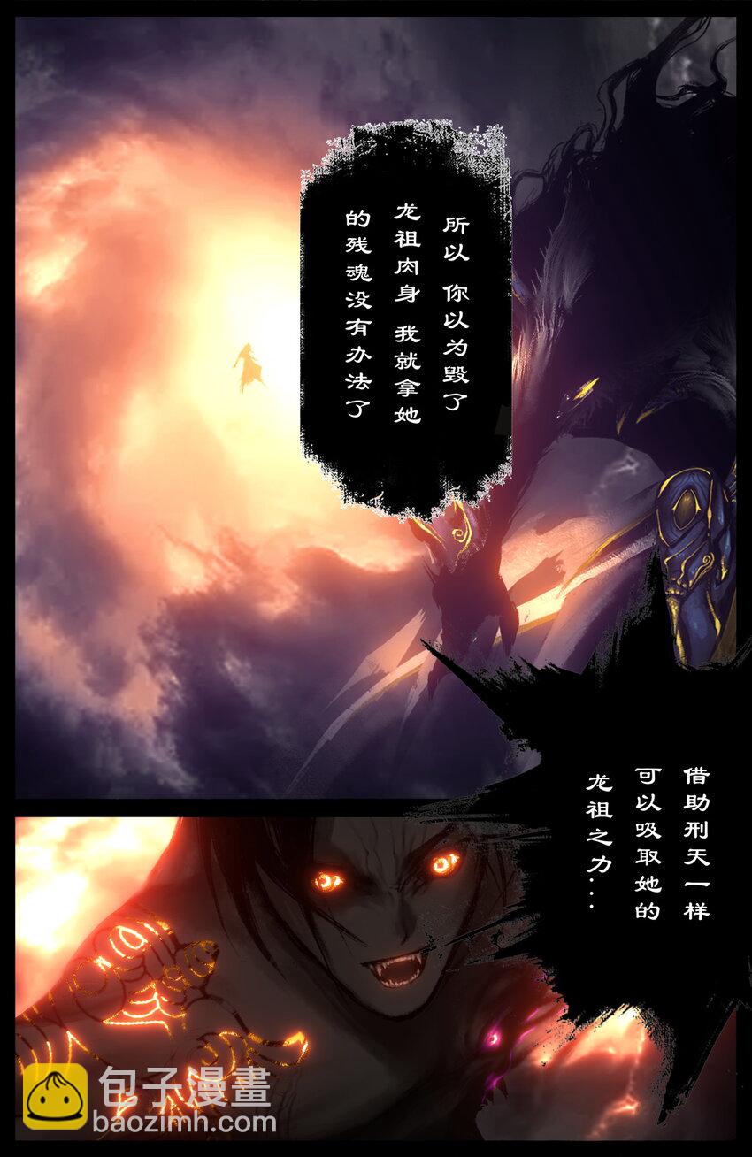 273 进阶-第274话