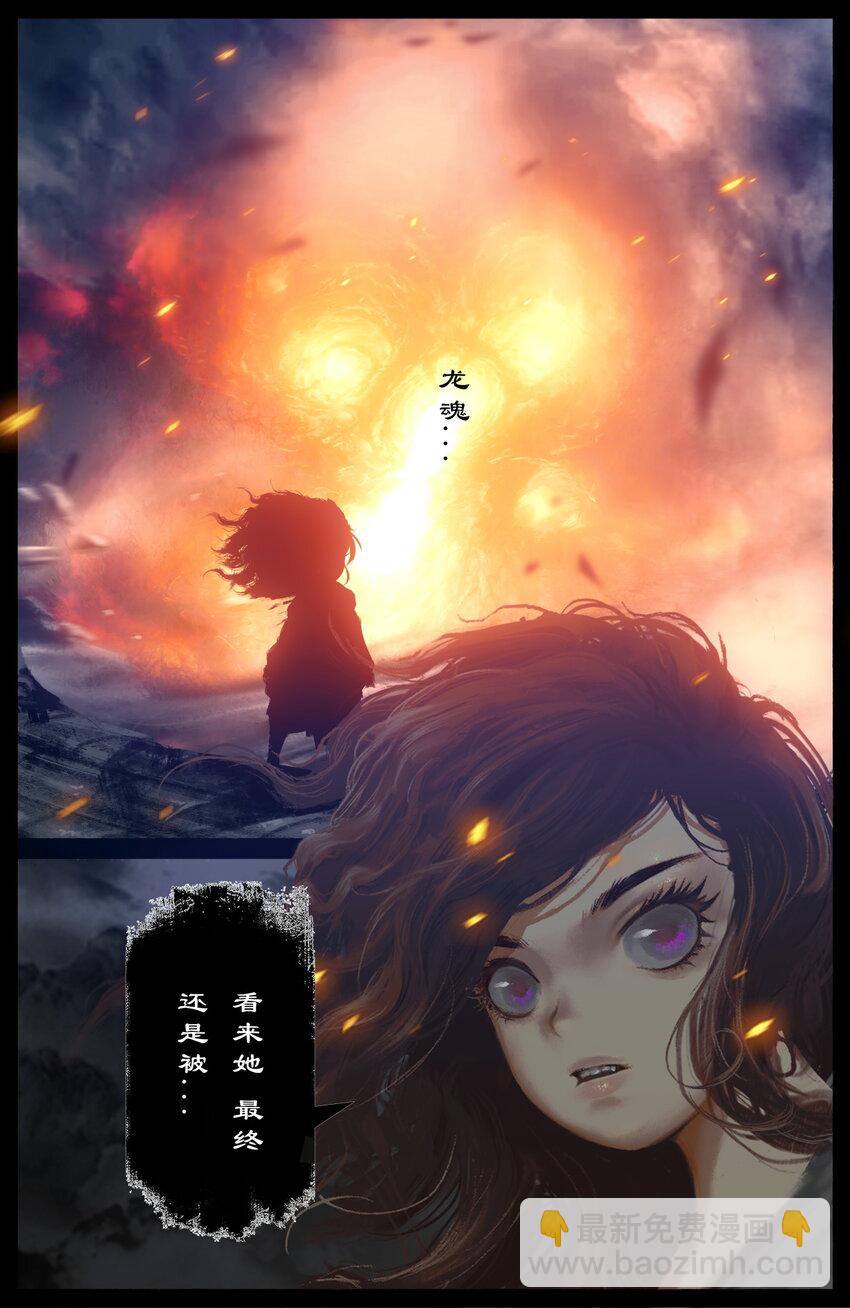 273 进阶-第274话