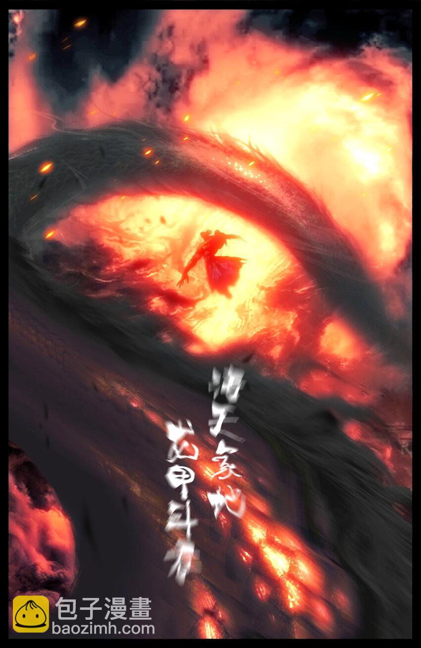 273 进阶-第274话