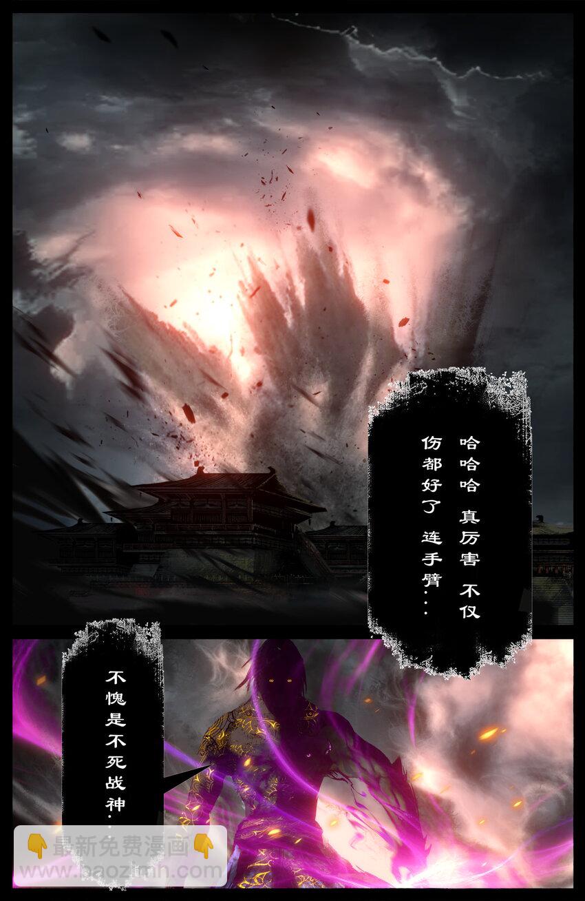 273 进阶-第274话