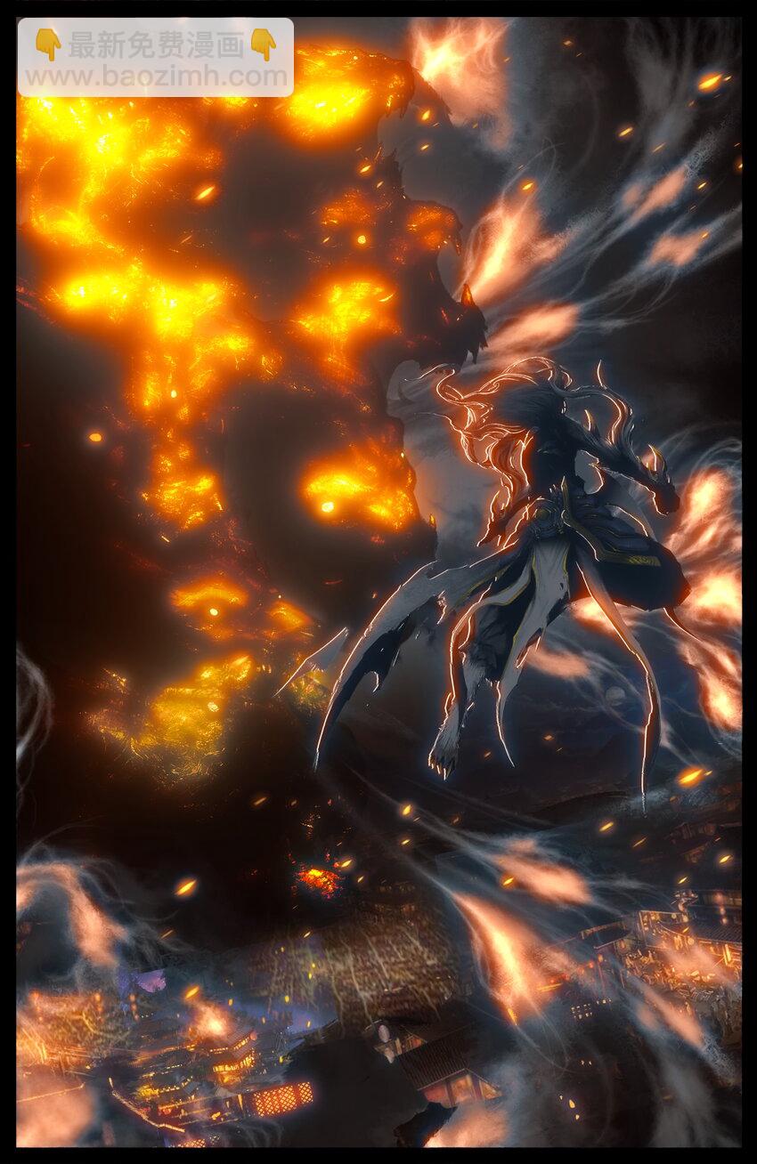 273 进阶-第274话